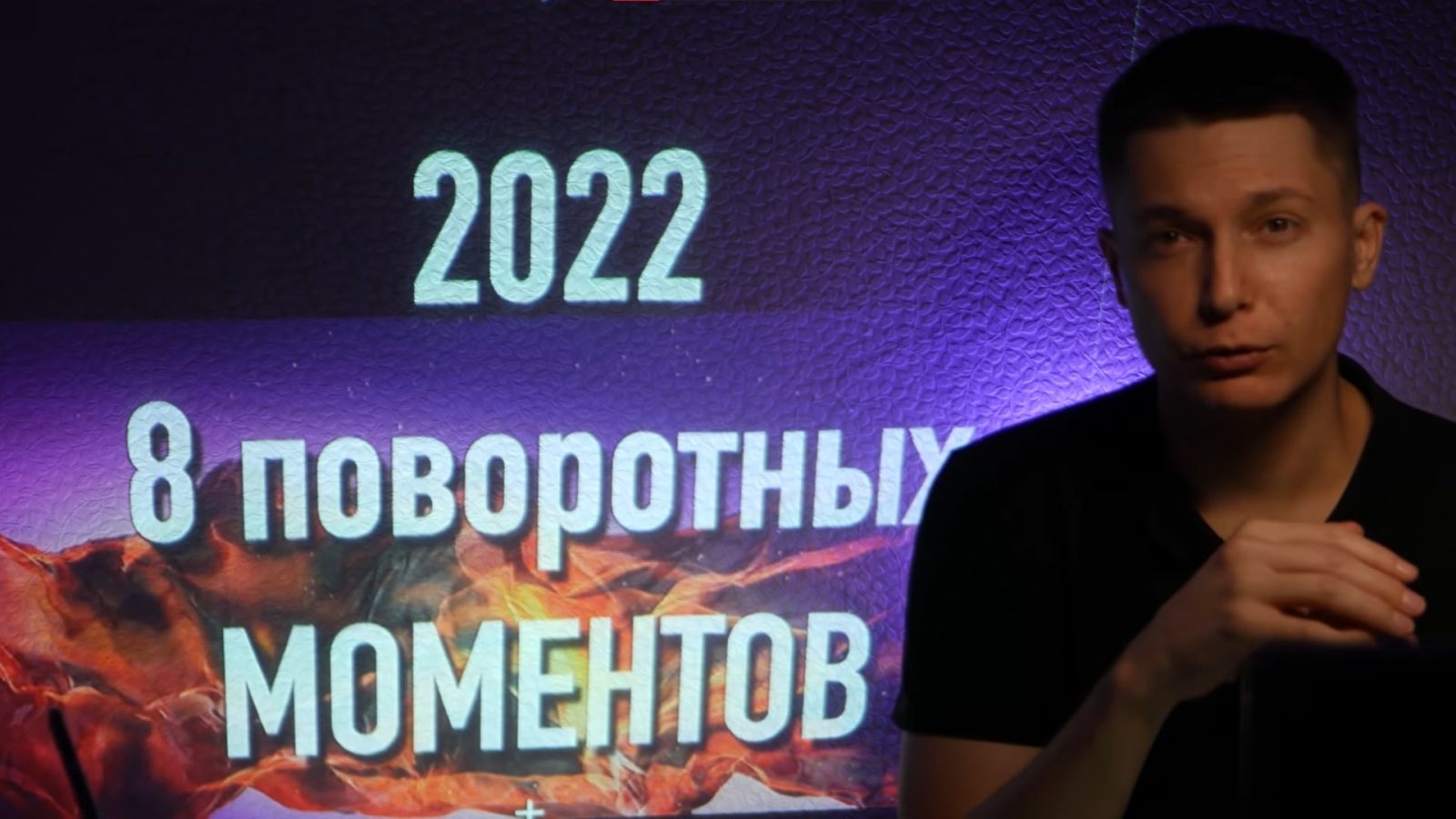 Павел Чудинов Гороскоп Весы апрель 2023