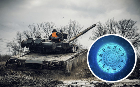 астрологи о войне с украиной